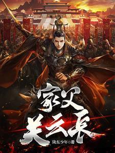 末世：全民副本
