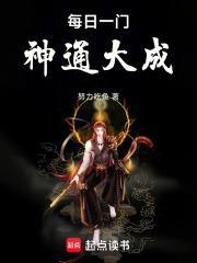 请叫我大道祖