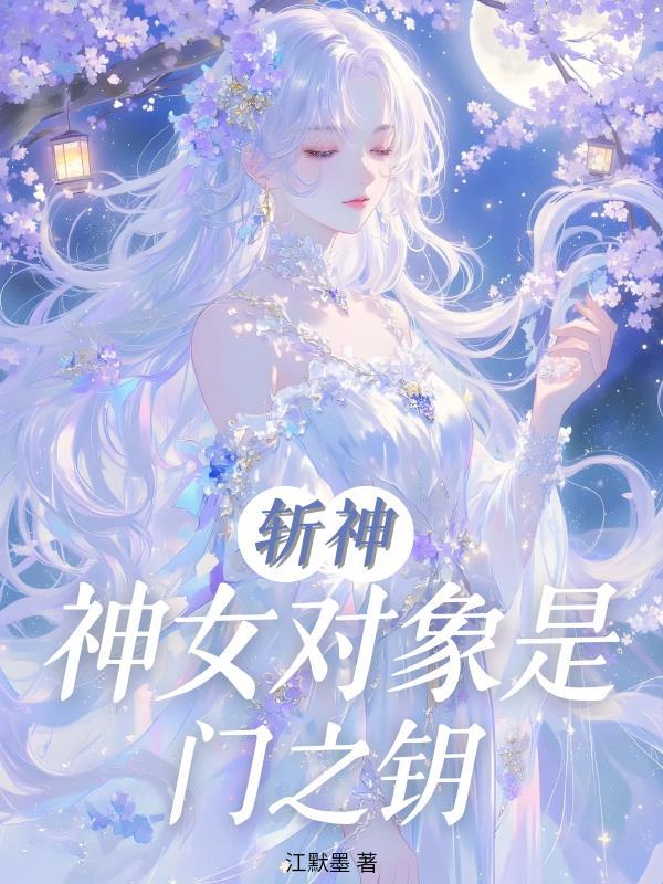 港综:我在僵约世界当社团大佬! 港综:我在僵约世界当社团大佬!