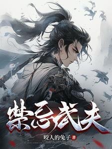 全民坟场:我挖坟挖出一个地府 全民坟场:我挖坟挖出一个地府
