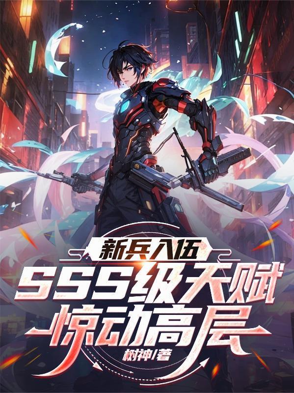 刚契约道侣，病娇魔女她就出手了