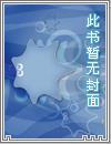 都重生了，这个偶像非当不可吗