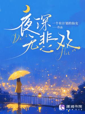 官场雅痞