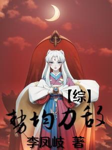 成为大娱乐家从被网暴开始 成为大娱乐家从被网暴开始