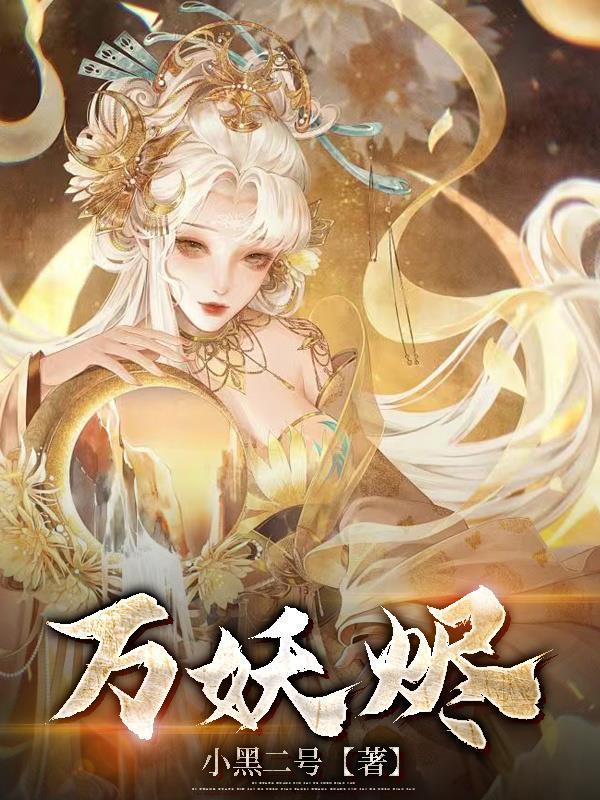 轮花