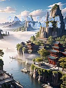 真龙出狱，我无敌你随意