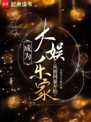 冰山女总裁的全能兵王