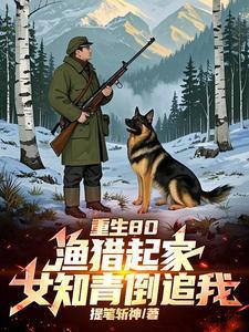 在美漫当心灵导师的日子