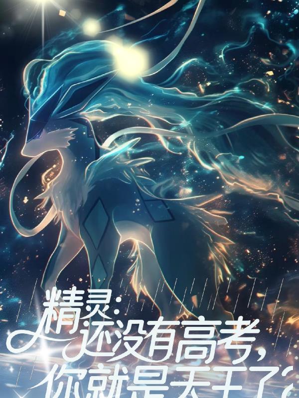 从中世纪开始的千年世家