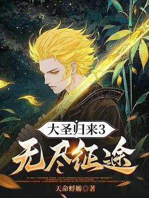 我！资本大佬！开局抢夺诸天之门