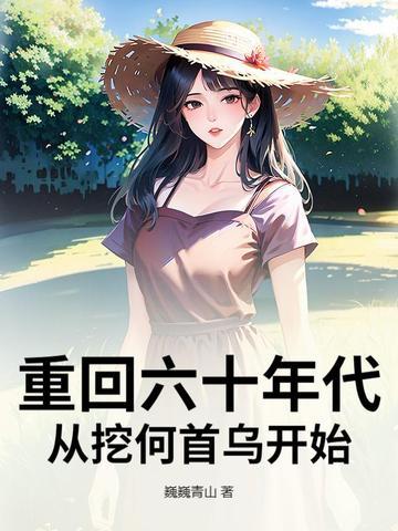 那些年我们追过的神仙之大话封神 那些年我们追过的神仙之大话封神