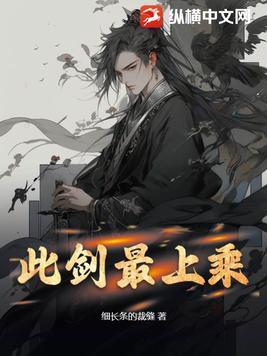 异世界转生就该学魔法