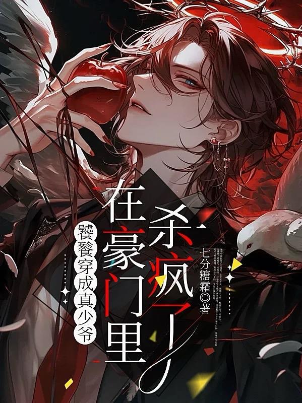 八百铁骑，镇万界