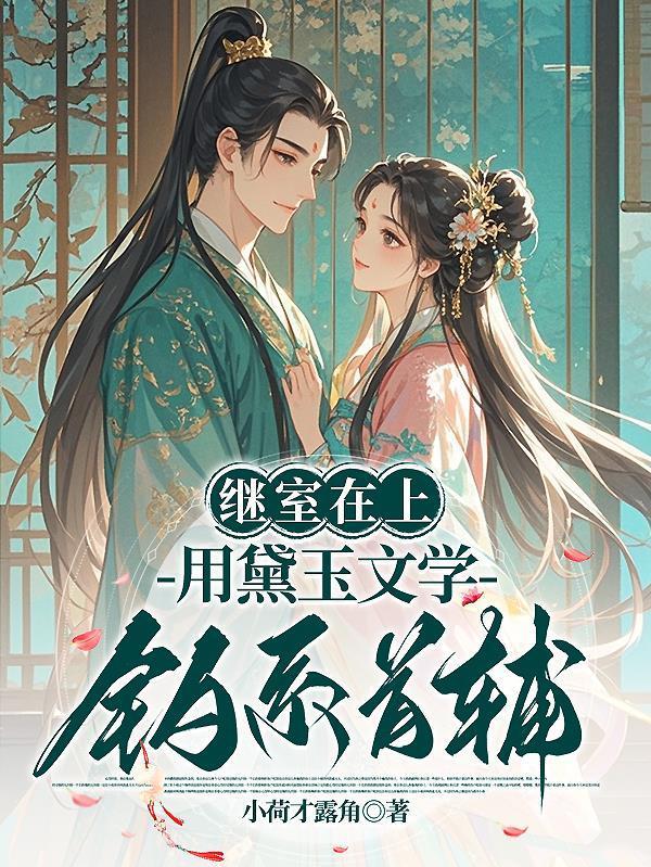 用忍术搞谍战，过分了吧