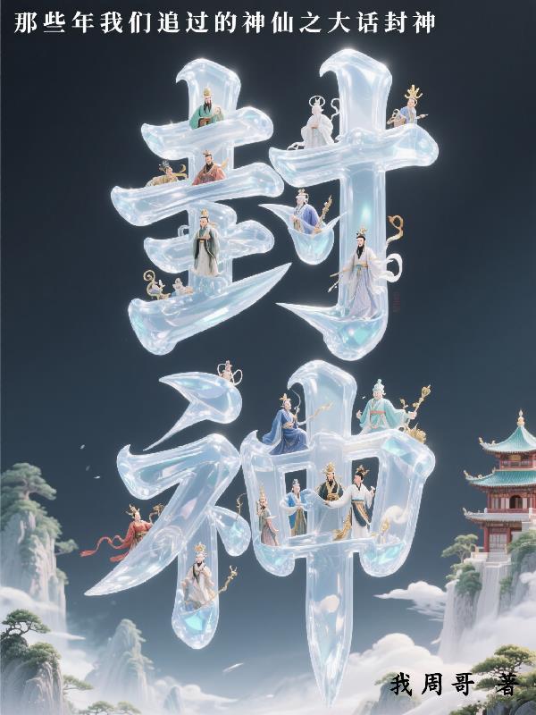 重生再嫁皇胄，我只想乱帝心夺凤位