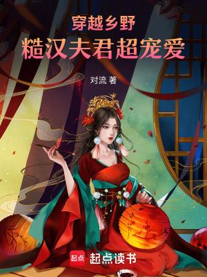 末世杀戮进化：屠尽一切方成神！