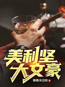 我有一个双木夕