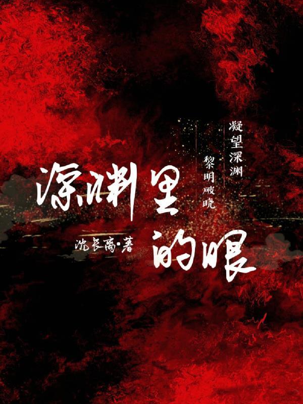 影帝她原来是白富美呀