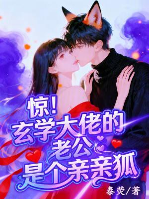 开局死胎祖巫，炼化煞气惊鸿钧