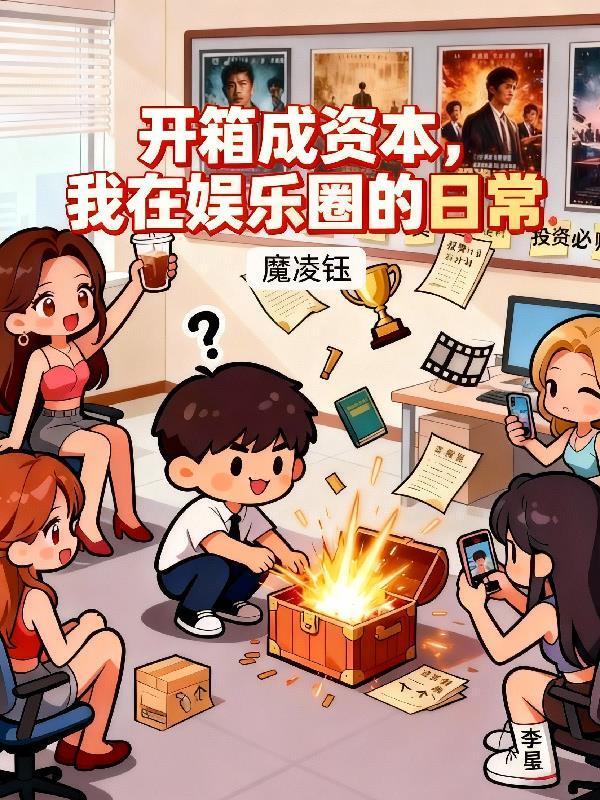 帝逆洪荒 帝逆洪荒