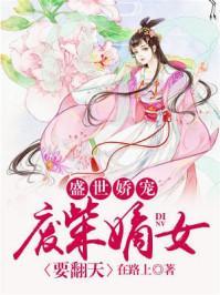 比太妃糖还甜的爱情