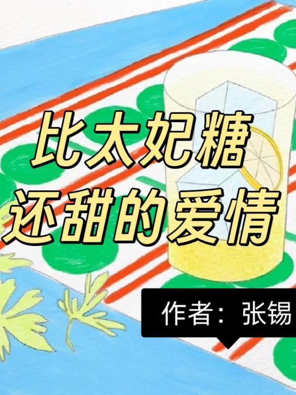 龙魂刀神