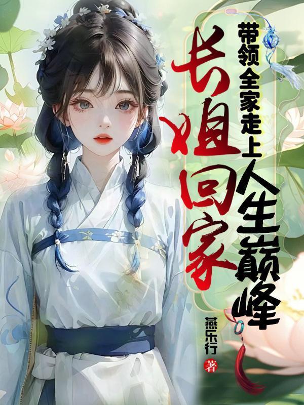 门派被灭，我带同门绝地大逃亡