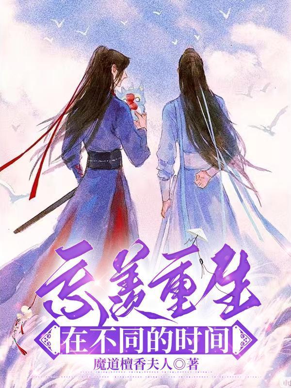 渣爹抛妻弃子？我们吃肉你别馋