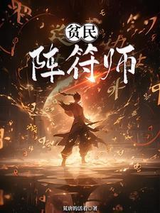 穿虐文霸总秘书，靠沙雕日赚千万