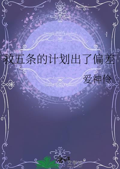 当满级恶女努力快穿后