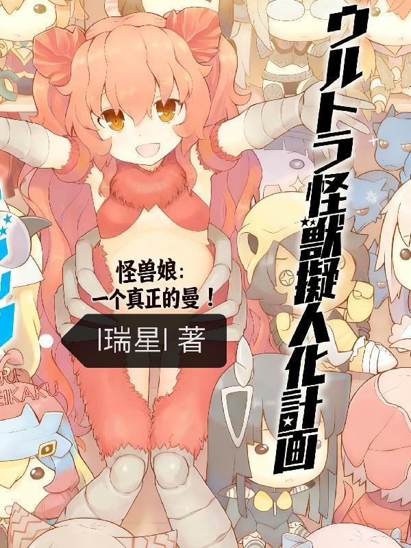 不死之国异闻录