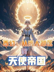TNT:天灾末世,从被绑架开始 TNT:天灾末世,从被绑架开始
