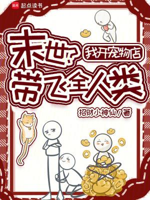 神魂归:绝世帝女她开始虐渣了 神魂归:绝世帝女她开始虐渣了