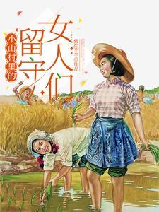 快穿：我靠回收系统玩转三千世界