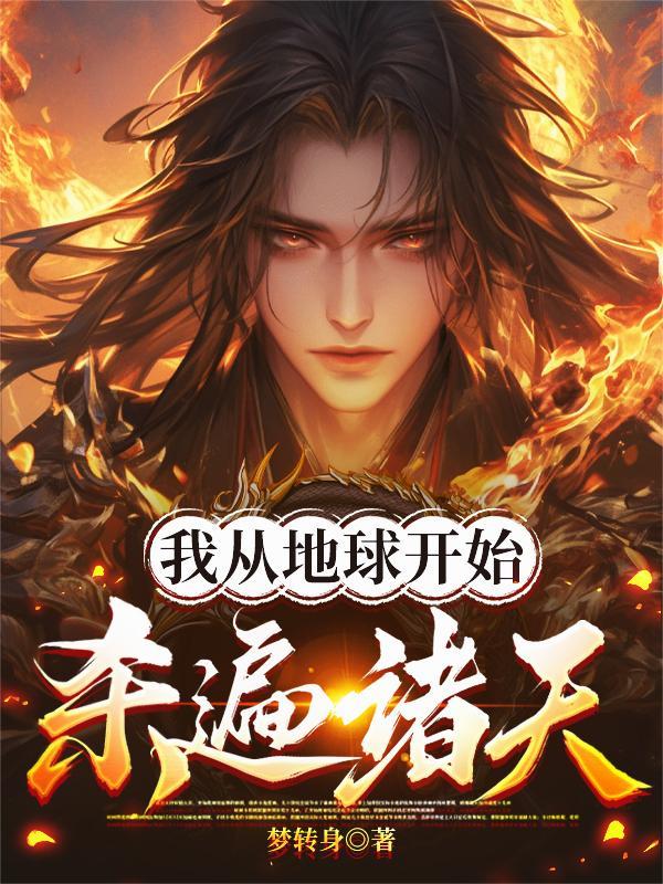 一把大狙闯大明