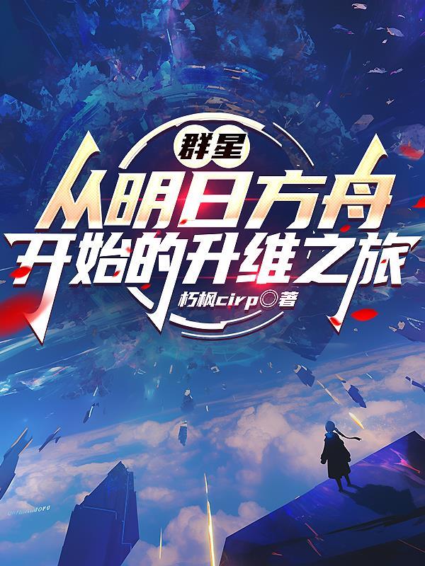 杀夫弑子后，凶悍恶妇重生了