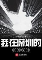 医权在握