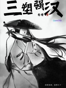 抗战:从血战淞沪到割据东南 抗战:从血战淞沪到割据东南