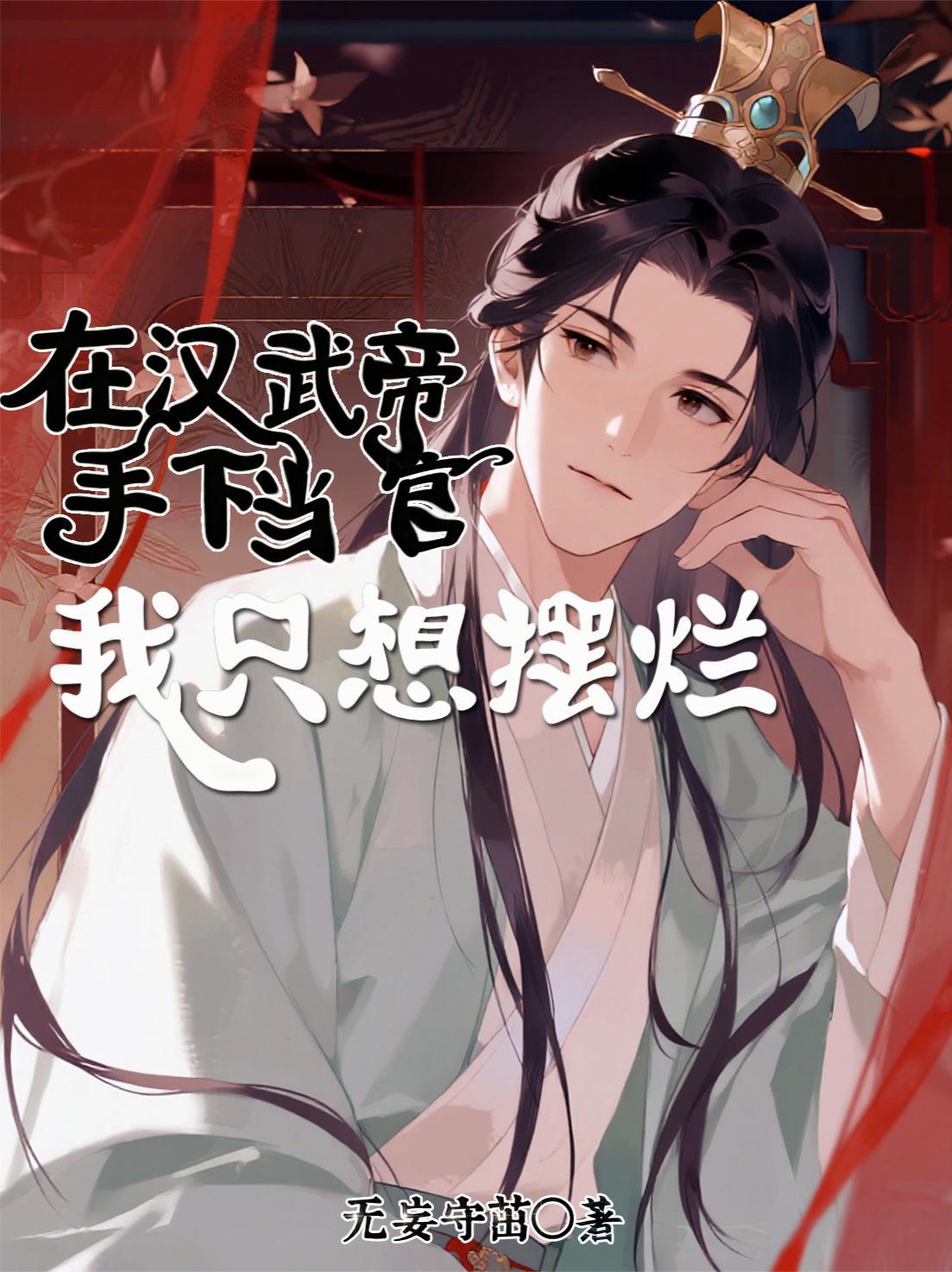 开局就要离婚,科研军嫂怒了! 开局就要离婚,科研军嫂怒了!
