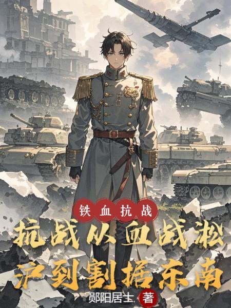 五号特工组：经典重现