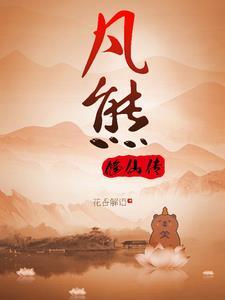 斗神降世帝皇传说