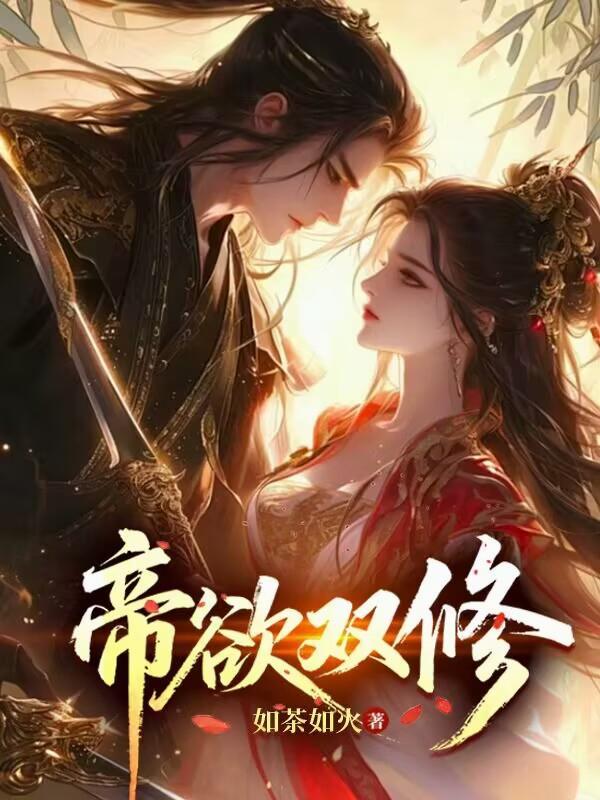 大明：怎么都说我是常务副皇帝