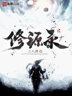 再一次，靠近吧