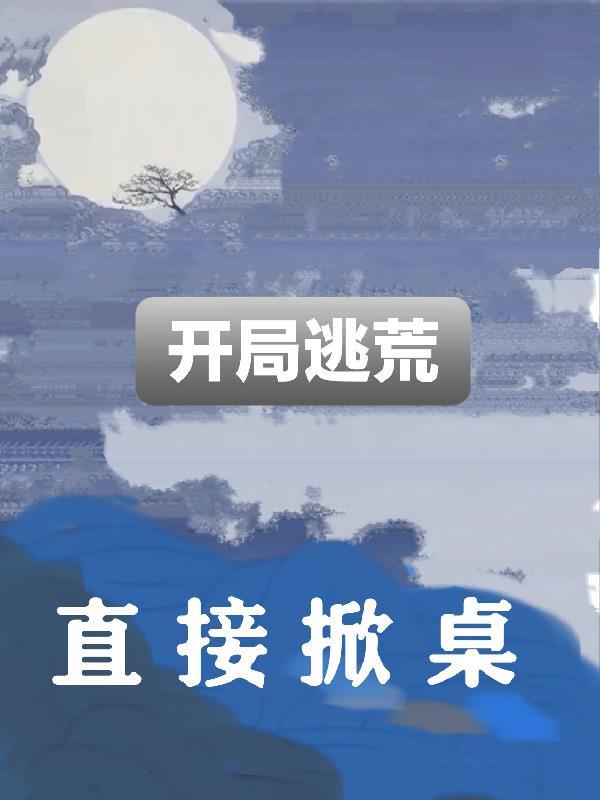 公爹与两孤孀