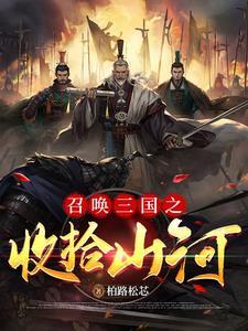 宝可梦：开局加入火箭队