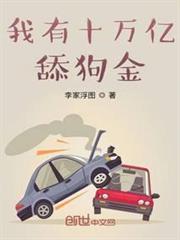 万族争霸：开局获得英杰系统