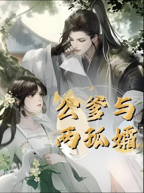 抗战风云：铁血逆袭