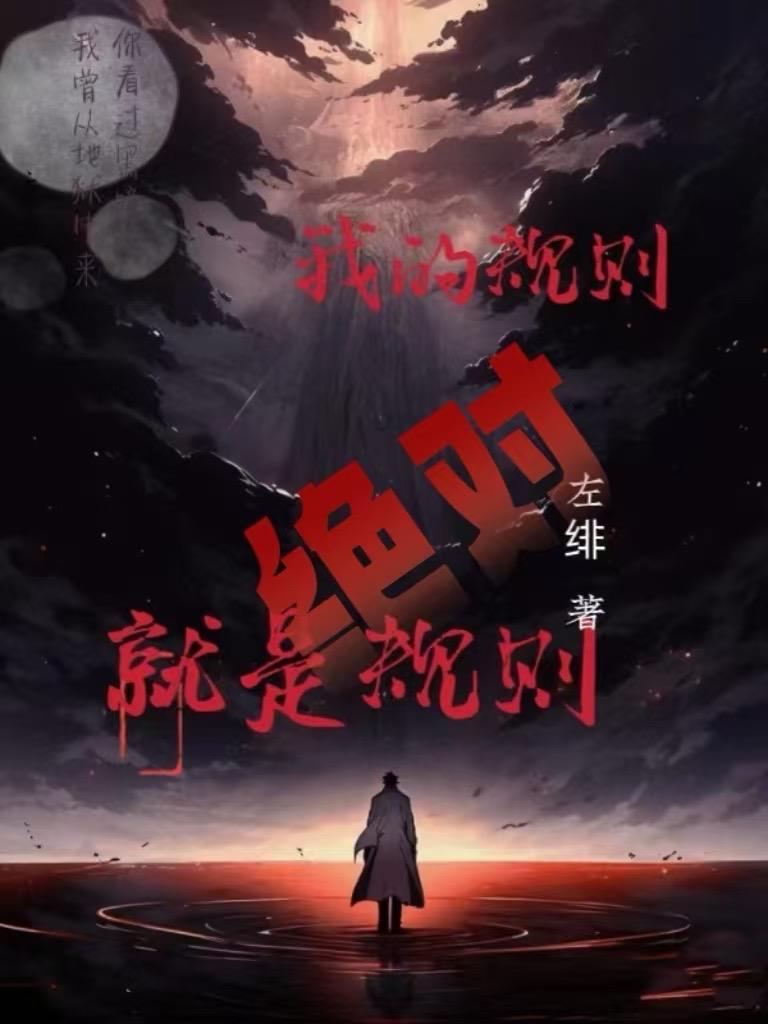 二战，我在苏俄当少尉