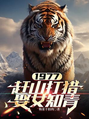 满级师妹她缺德但能打