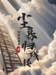 全民转职:暗影君主我无敌你随意 全民转职:暗影君主我无敌你随意